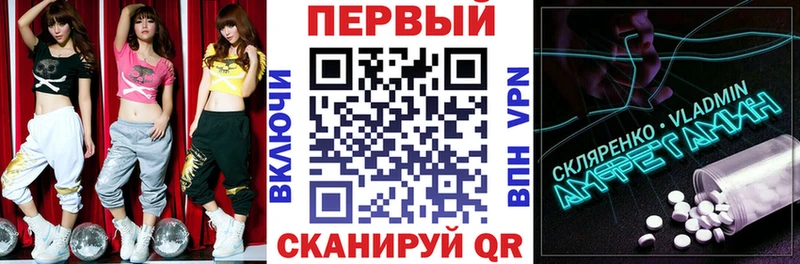 АМФЕТАМИН 97%  дарнет шоп  Ревда 