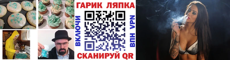 MEGA ТОР Ревда Печенье с ТГК конопля