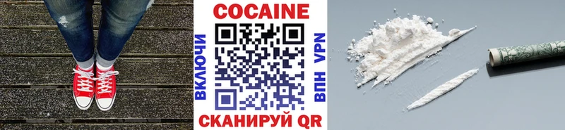 COCAIN Fish Scale Ревда