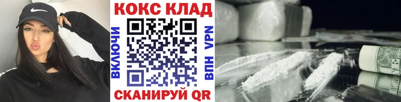 COCAIN Перу  Ревда 