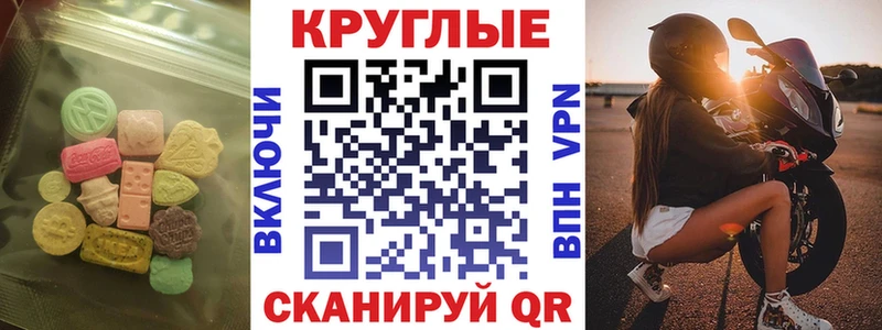 Ecstasy Punisher  Ревда 