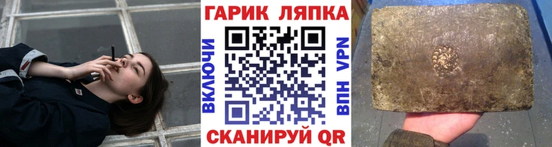 ГАШИШ 40% ТГК Ревда