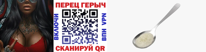 ГЕРОИН афганец  блэк спрут как войти  Ревда 