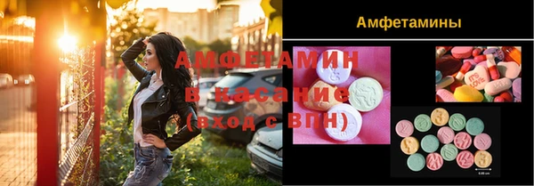 прущий лед Аркадак