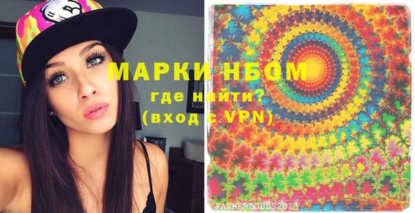 MDMA Premium VHQ Заводоуковск