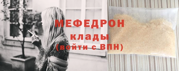 прущий лед Аркадак