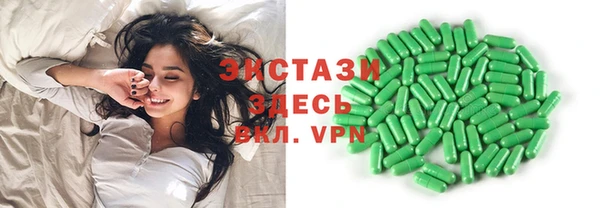 прущий лед Аркадак