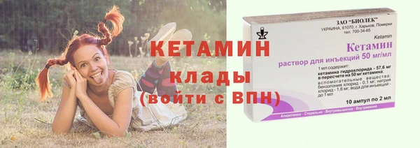 бутик Армянск