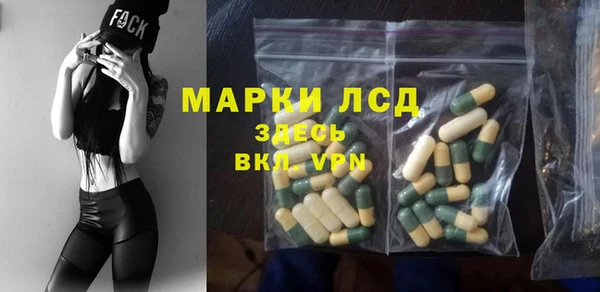 бутик Армянск