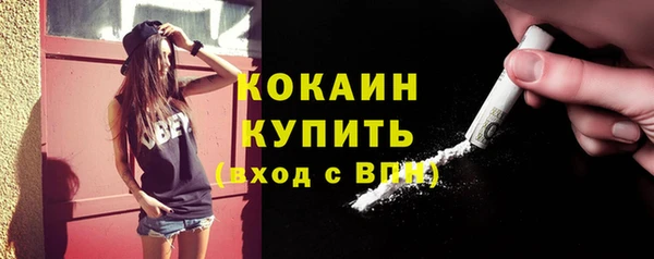 бутик Армянск