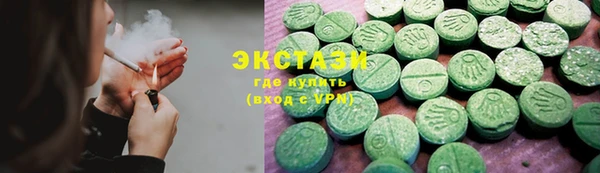 бутик Армянск