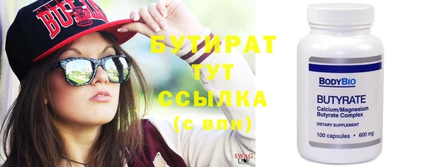 бутик Армянск