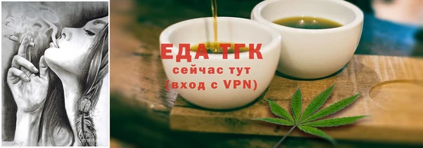 мескалин Заволжье