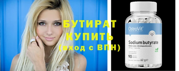 бутик Армянск