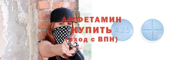 бутик Армянск