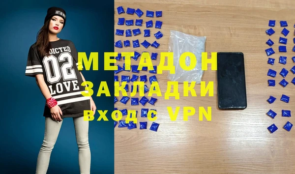 прущая мука Заволжск