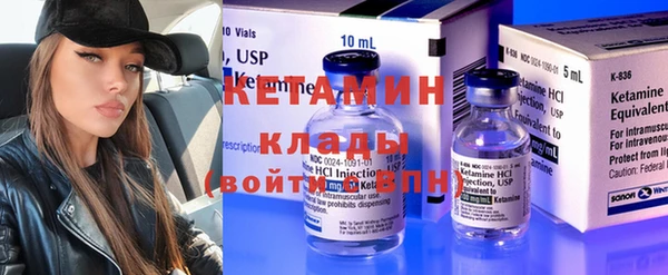 прущий лед Аркадак