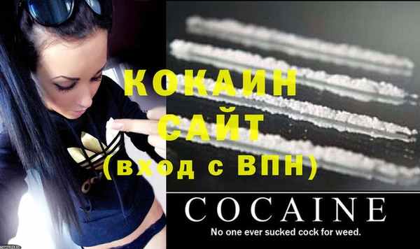 прущий лед Аркадак