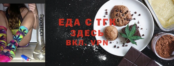 прущий лед Аркадак