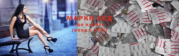 бутик Армянск