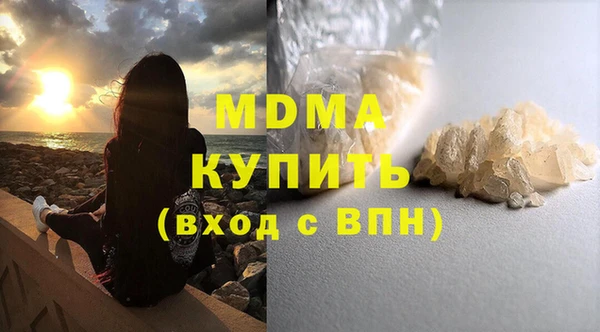 прущий лед Аркадак