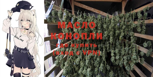 бутик Армянск
