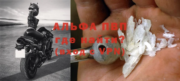 прущий лед Аркадак