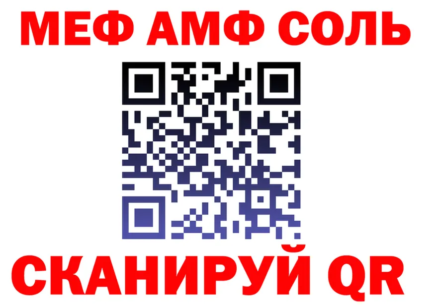 МЯУ-МЯУ 4 MMC вход это KRAKEN Ревда