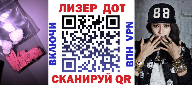 наркота  Ревда  MEGA ссылки  Лсд 25 экстази кислота 