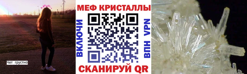 blacksprut   Ревда  Меф 4 MMC 