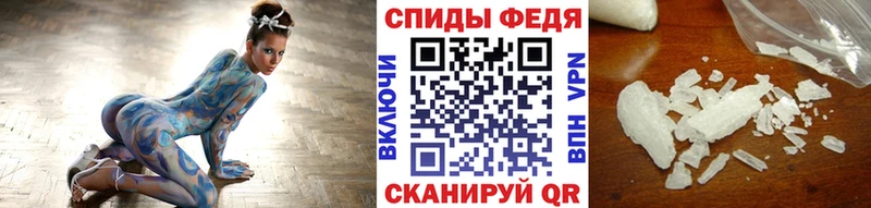 hydra зеркало  Ревда  мориарти клад  МЕТАМФЕТАМИН кристалл 